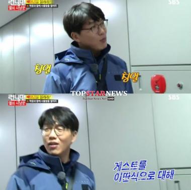 ‘런닝맨’ 성시경, “런닝맨이라 엘리베이터 타면 안 되는 줄”…‘허당男’