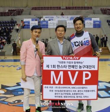 김태우, 한스타 연예인 농구 올스타전 ‘MVP’ 차지…“기분 좋다”