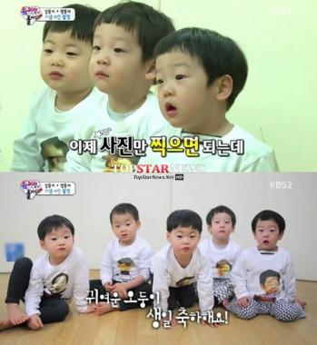 ‘슈퍼맨이 돌아왔다’ 삼둥이-쌍둥이, 생일 파티 나서며 ‘깜찍’ 티셔츠