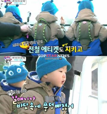 ‘슈퍼맨이 돌아왔다’ 삼둥이, “갈매기가 바다에 풍덩 빠졌어요”…‘귀여워’