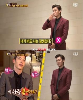 이민호, “나는 내가 잘 생겼다고 생각한 적 없어”…‘수지 생각은?’