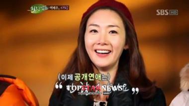 최지우, 과거 “공개연애는 추천하지 않는다”…‘왜?’