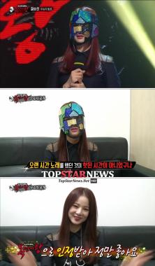 ‘복면가왕’ 이엑스아이디(EXID) 솔지, 첫 방송 오프닝 공연 결정… ‘기대 UP’