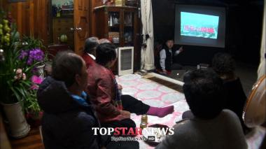 ‘백년손님’ 남재현, 후포리 처가 앞마당 통째로 ‘영화관’으로 만들어… ‘기막힌 센스’