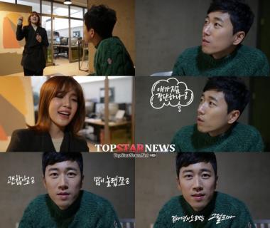 장수원, 김나영 ‘그럴리가’ 티저서 ‘로봇 연기’ 대결 펼쳐 화제…‘웃음 만발’