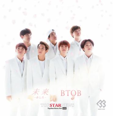 비투비(BTOB), 일본 새 싱글 ‘미래’ 오리콘 차트 2위 입성…‘경축’