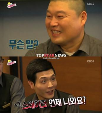 ‘투명인간’ 강호동, 호텔리어에게 유일하게 말걸었던 연예인…‘반전’