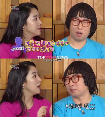 ‘해피투게더’ 이윤진, 박명수 부부와 얽힌 에피소드 공개…‘너도 사’