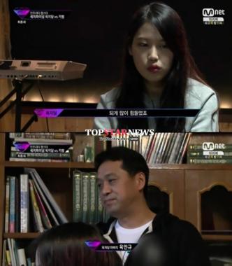 육지담 父, “악플 부모 입장에서 가슴이 미어지더라”…‘먹먹’