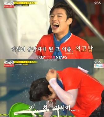 ‘런닝맨’ 강하늘, 팀 내 퀴즈 ‘구멍’ 됐다… “정말 죄송합니다”