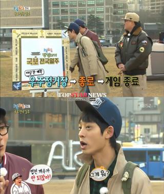 ‘1박 2일’ 정준영, 남다른 잔머리로 차태현 놀라게 해…‘방송 통으로 날린다’