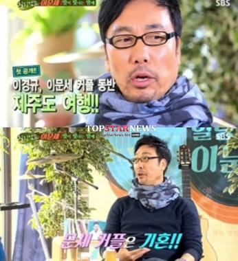 ‘힐링캠프’ 이문세, 박경림 결혼 다시 생각해 보라고 말한 이유는?…‘하필’