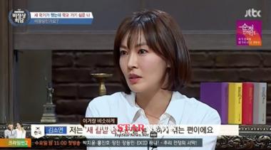 ‘비정상회담’ 김소연, “새 작품 전에 청심환 먹는다”…‘오늘도 먹고 와’