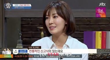 ‘비정상회담’ 김소연, 연극영화과 신고식 회상…‘짓궂은 행동 한다’