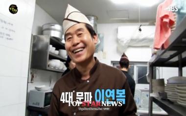 이연복, 한국식 중화요리 맥 잇는 ‘4대 문파’ 출신…‘그는 누구?’