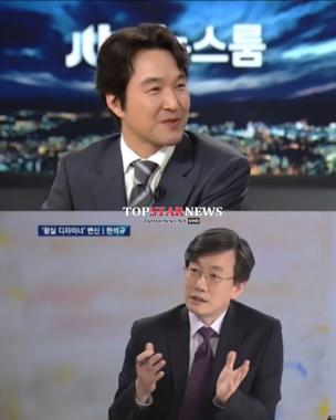 손석희, “한석규 나 따라오려면 아직 멀었다” 발언…무슨 말?