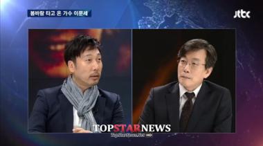 이문세, 손석희와 눈 쳐다보고 노래 선물… ‘중년의 브로맨스’