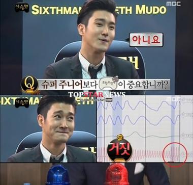 ‘무한도전’ 최시원, “‘무한도전’보다 슈퍼주니어가 중요해”…‘뻥’