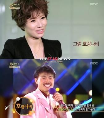 ‘불후의 명곡’ 박기영, 김흥국 ‘호랑나비’ 완벽 재해석…시청자 ‘호평’