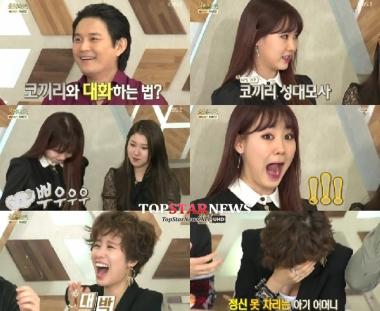 ‘불후의 명곡’ 박지민, 음식 보고 흥분한 라바 모습 흉내…‘개인기 미녀’