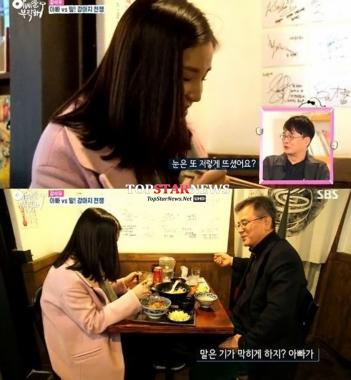 ‘아빠를 부탁해’ 강석우, 강아지 기르자는 다은에 ‘오글 멘트’ 선사