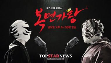 ‘복면가왕’ 김지우-박광현-강균성, 예상치 못한 ‘의외의 출연자’…‘눈길’