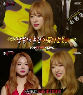 ‘복면가왕’ EXID 하니, 솔지 무대 보고 ‘눈물 펑펑’…솔지 “울지마”