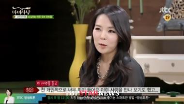 곽정은, “분노조절장애 남친, 피해의식이 있었던 것 같아”…‘충격’