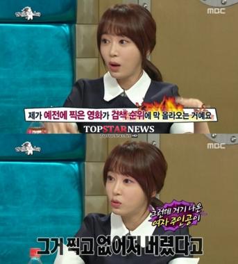 강예원, “하주희에 비해 내 몸매는 평민이다”… ‘폭소’