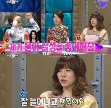 소녀시대 티파니, 과거 “써니 틈만 나면 팔꿈치 깨물고 엉덩이 만진다”