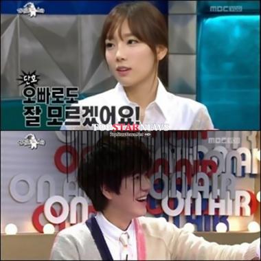 소녀시대 태연, 규현에 “오빠로도 잘 모르겠어”…‘무슨 말?’