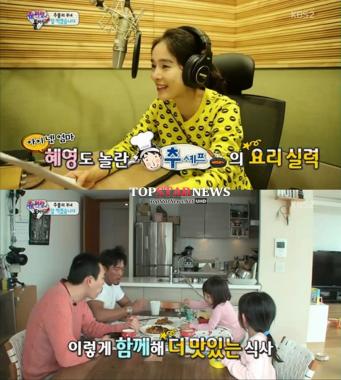 ‘슈퍼맨이 돌아왔다’ 추성훈, 차승원 뺨치는 ‘요리 실력’ 공개…“나보다 잘해”