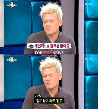 박진영, 일주일에 한번 금요일마다 클럽간다… ‘시선 집중’