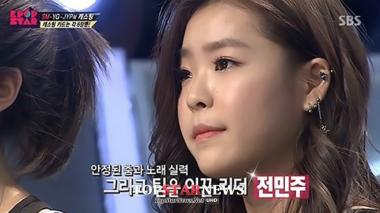 디아크 전민주, 성형설 논란 “오랜 기간 관리 통해 예뻐진 것”