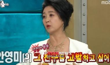 ‘라디오스타’ 김부선, “안영미 아주 무서운 여자”…‘왜?’