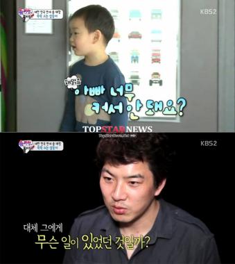 ‘슈퍼맨이 돌아왔다’ 송일국, 자신의 몸무게 재보고 ‘멘붕’… “10kg 이상 쪘다”