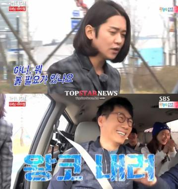 ‘런닝맨’ 강균성, 차량 하차 인물로 지석진 꼽아…“뭐 볼 거 있나요”