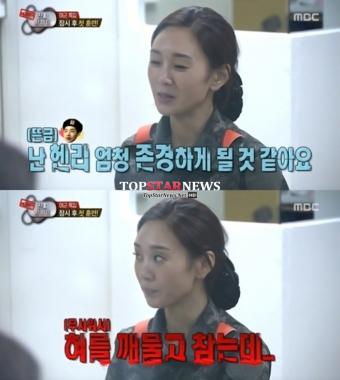 지나, “나는 헨리를 존경해야 할 것 같다”…‘대체 무슨 사연?’