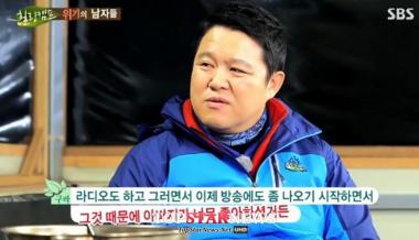 ‘힐링캠프’ 김구라, 아들 동현에 “백으로 잘 되고 있으니 욕 먹어야 한다”