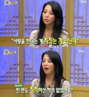 한고은, “공개연애 할 바에 결혼 발표 하는 게 나을 것 같다”