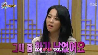 한고은, 과거 “샤샤와 열애설, 당시에 화가 좀 났었다”…‘왜?’