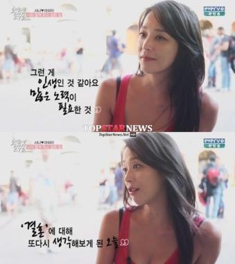 한고은, “보여지는 것과 달리 많은 노력 필요해”… ‘시선 집중’