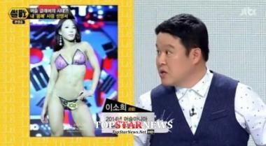 김구라, 예정화 몸매에 ‘극찬’…“비키니 사진 엄청나더라”