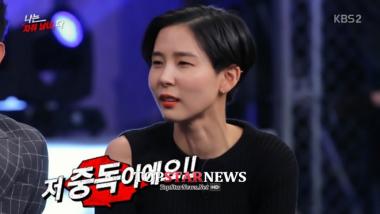 김나영, 이성 초대할 때 “우리 집에 발마사지하러 갈래?”… ‘눈길’