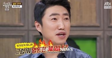 유상무, 과거 ‘고소’ 장동민에게 “장동민 들어가면 프로그램 없어져”…‘예언가세요?’