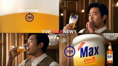 하정우, 보기만해도 시원한 맥주 광고 CF 공개… ‘치맥이 땡긴다’
