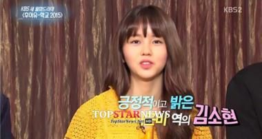 김소현, 우수한 성적표 공개… ‘엄친딸 포스’