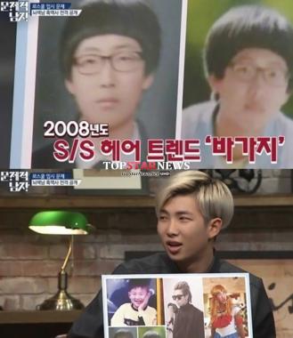 방탄소년단 랩몬스터, 과거 전현무에 “바가지 머리라고 해도 저렇게” 지적 받아…‘폭소’