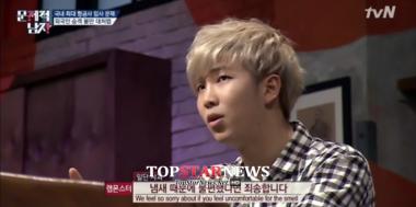 방탄소년단 랩몬스터, 수준급 영어실력 ‘눈길’…‘역시 내 남자’