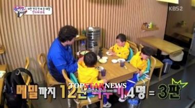 ‘슈퍼맨이 돌아왔다’ 송일국, 운동 후 만두 먹방…‘다이어트는 내일부터’